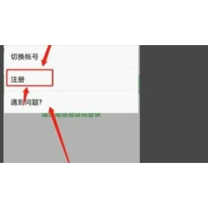 聪慧中小学怎样增加第二个孩子的名字 怎样联系关系牛宝体育登陆